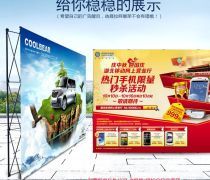 武漢展示架產(chǎn)品庫 價(jià)格、圖片與廠家一站式查詢指南