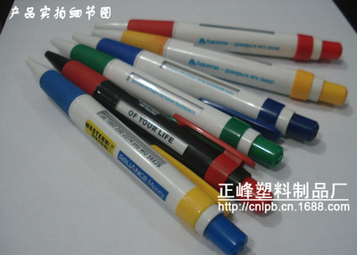 專注源頭生產(chǎn)，一站式廣告筆定制解決方案——蒼南縣龍港正峰塑料制品經(jīng)營(yíng)部