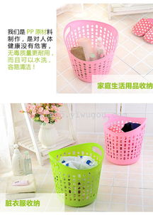 大號塑料鏤空臟衣籃 多功能家居收納的優(yōu)選